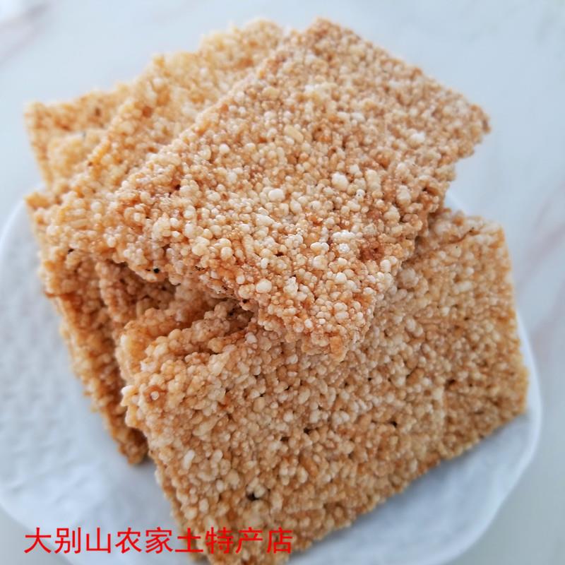 速发现货手工大米锅巴安徽六安大别山特产手工糯米锅巴 农家锅巴