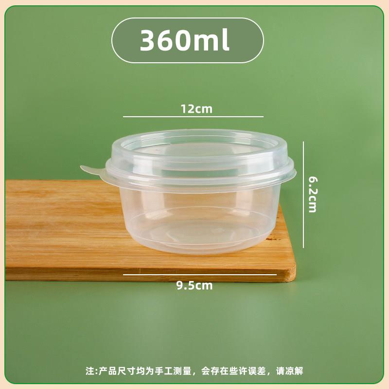 速发现货椰奶冻粉冰粉碗摆摊专用甜品糖水打包盒水果捞椰奶冻盒子