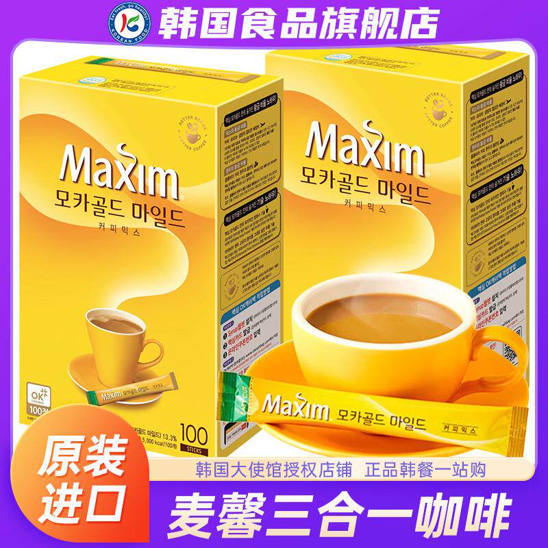 新日期韩国进口Maxim麦馨