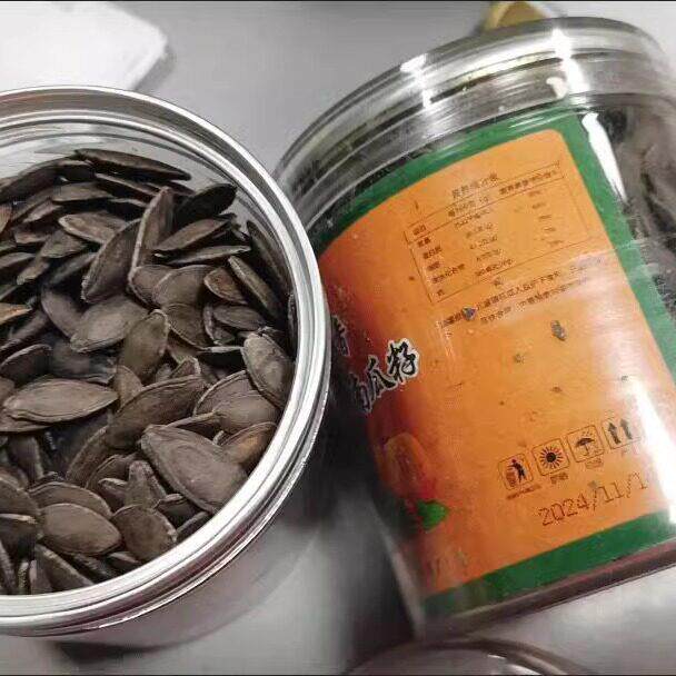 速发现货黑美人特大茶香美人甲长粒独立南瓜子瓜子盐味椒盐炒货休