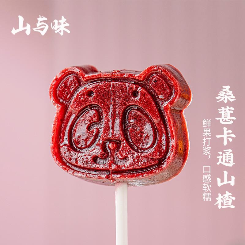 热卖山与味卡通山楂棒六