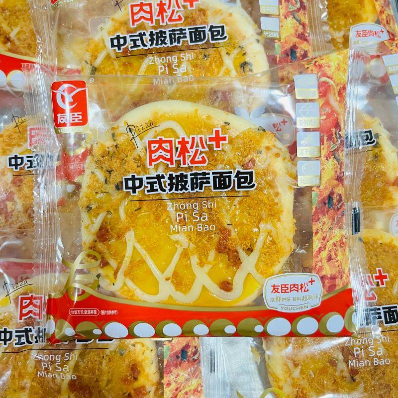 速发现货友臣中式披萨面包肉松夹心披萨面包面包早餐代餐饱腹零食