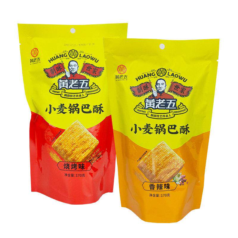 速发现货四川特产黄老五小麦锅巴酥香酥脆口锅巴成都办公室休闲零