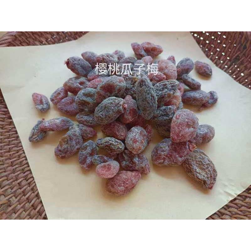 速发现货大理杨记软籽梅子瓜子梅多口味酸甜葡萄梅云南果脯干办公