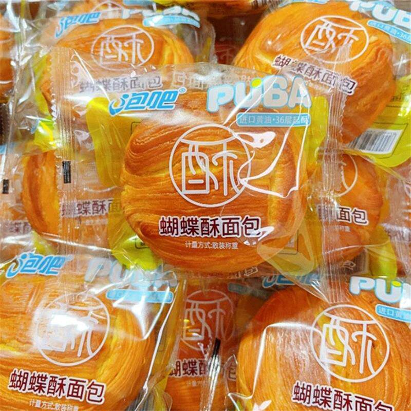新货蝴蝶酥面包手撕营养早