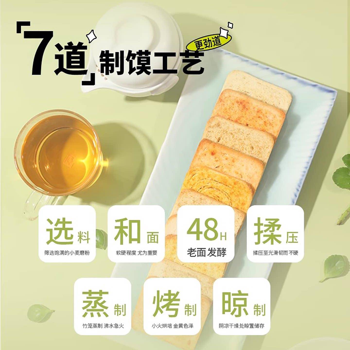 速发现货兆辉轻爆馍片整箱香酥馒头片山西特产烤馒头饼干 干办公