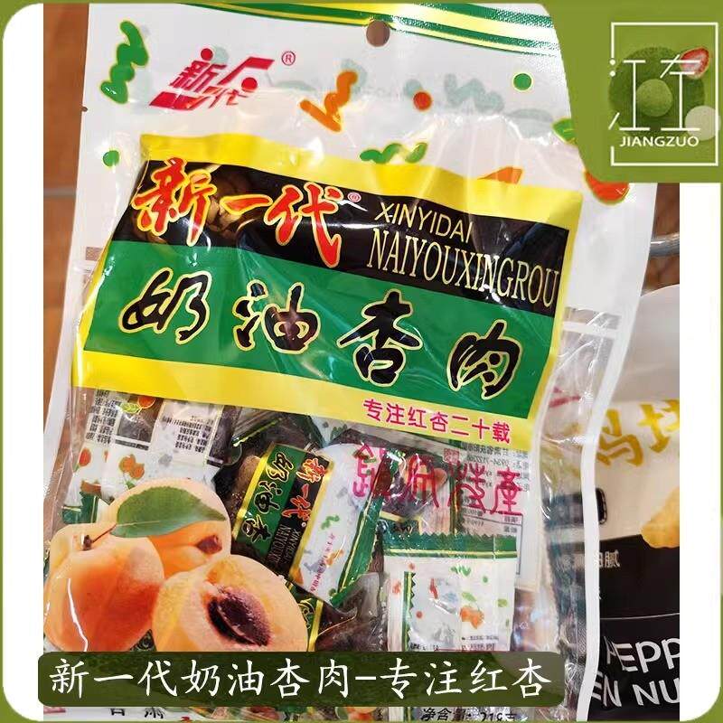 新日期潘表叔竹升宽面香港