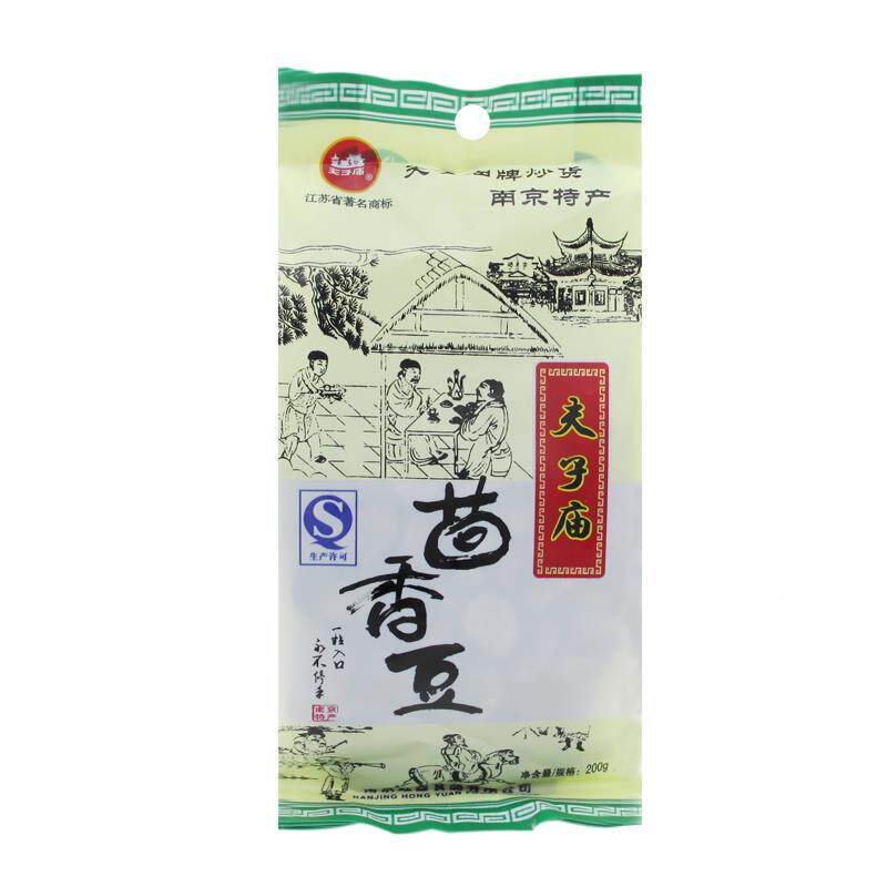 新日期茴香豆正宗江苏南京特产美食小吃即食零食蚕豆炒货20