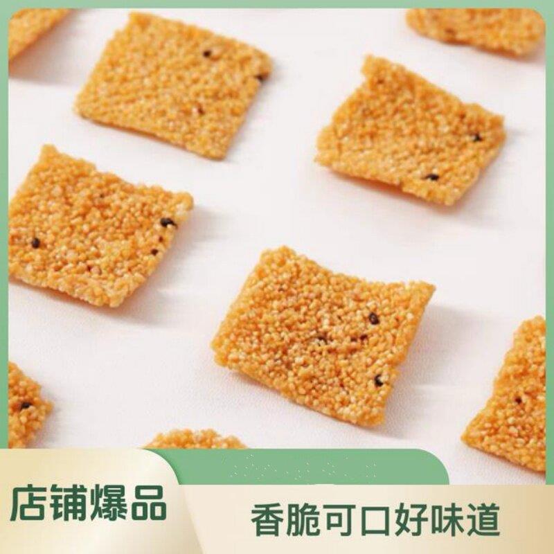 速发现货益农万家福手工玉米锅巴香酥杂粮锅巴解馋怀旧网红解馋小