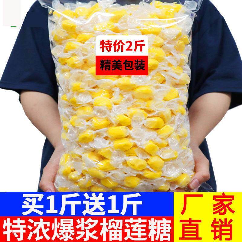 新日期全店选3件送50包零