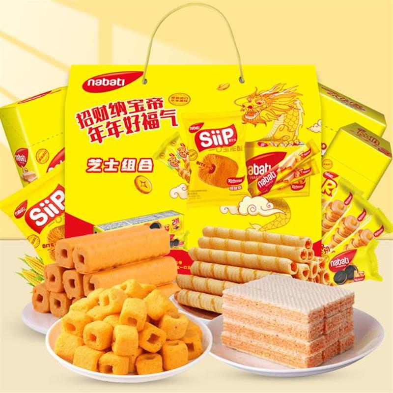 热卖中秋国庆礼盒纳宝帝棒威化奶酪芝士棒巧克力nabati过节