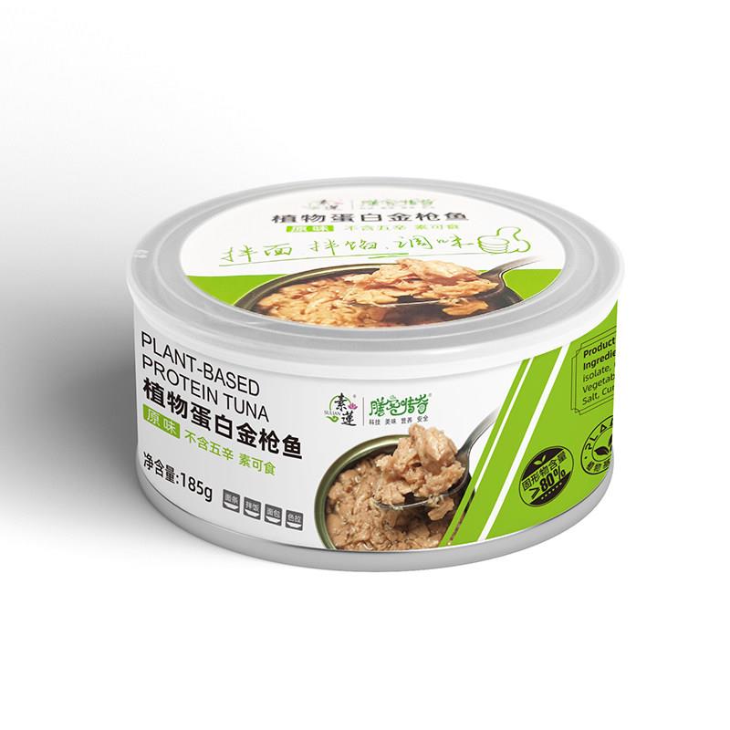 速发现货金枪鱼罐头植物蛋白素肉金枪鱼罐头 素食无五辛拌饭食材