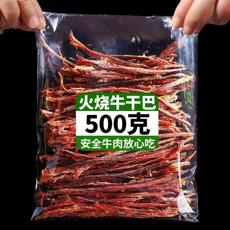 新货火烧巴云南傣族风味高