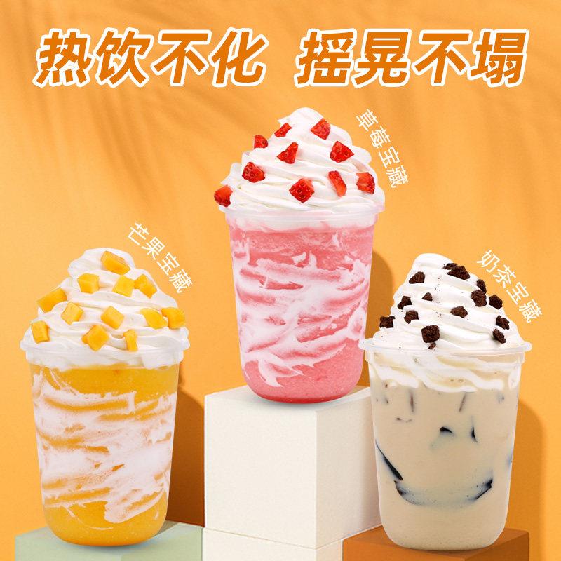 速发现货采集茶香1kg奶芙雪顶粉 热饮奶油奶盖粉宝藏茶奶茶烘焙店