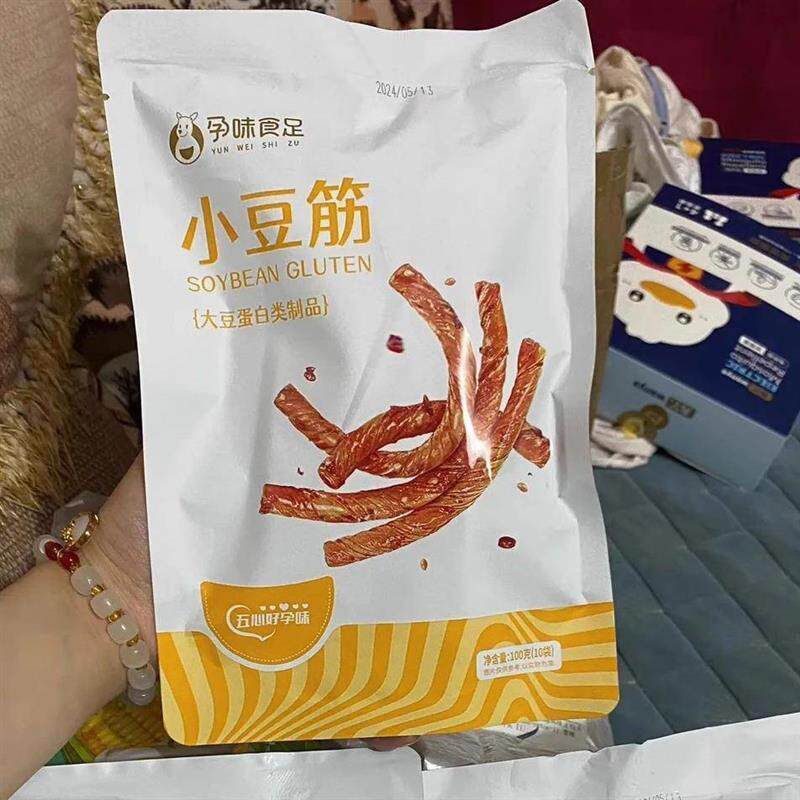 速发现货孕味食足小豆筋100g/包孕妇怀孕期辣条营养食品辣味豆筋