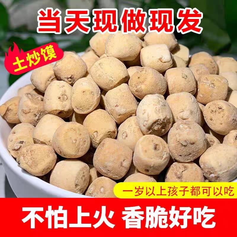 直供山西运城土炒馍怀旧办