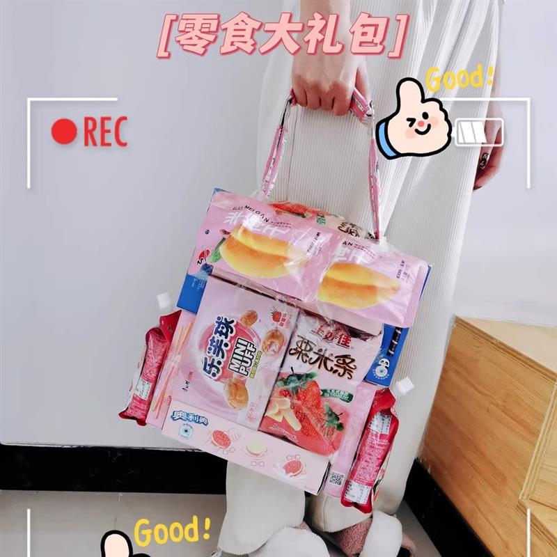 新货秋天的第一个宝宝零食
