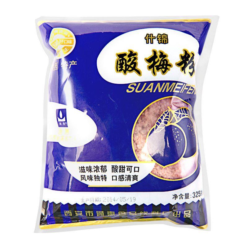 速发现货陕西西安回民街特产通惠酸梅粉酸梅汤晶原料325g果汁粉冲