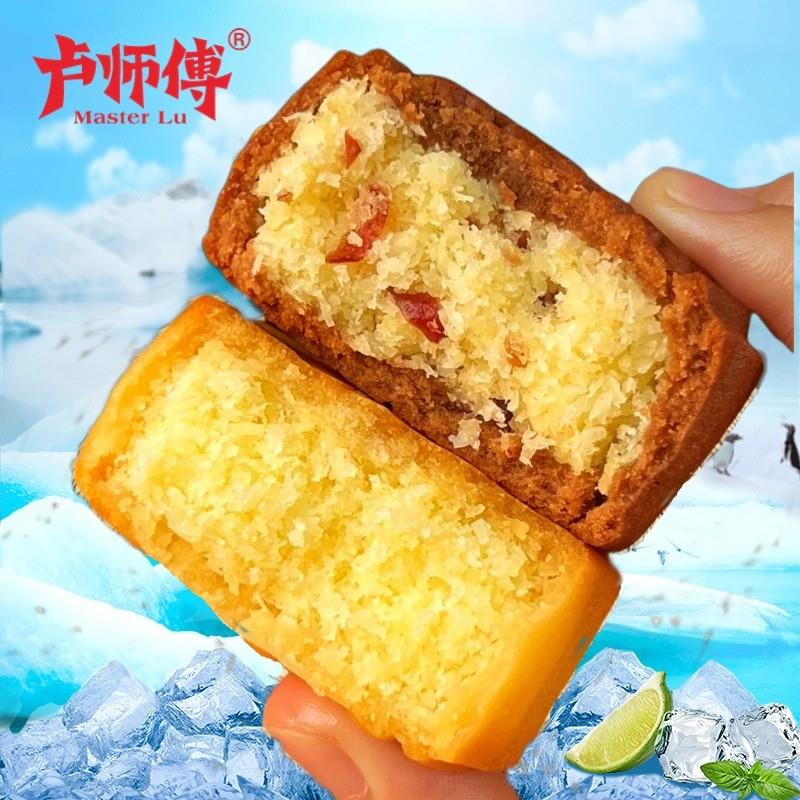 直供月饼椰蓉芝麻苏式酥皮干五仁中秋巧克力蔓越莓糕点特产
