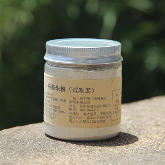 速发现货寻味 【炒制】纯熟薏米粉 现磨纯小薏仁粉苡仁白代餐 可
