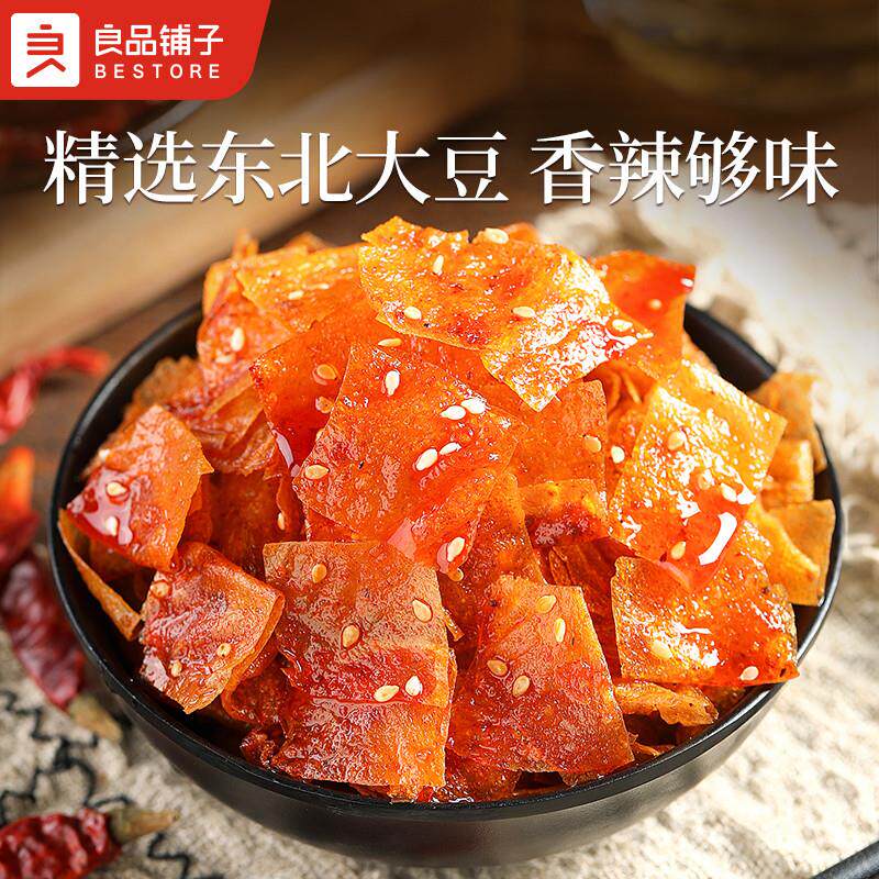 新货巧豆皮香辣味60g办公