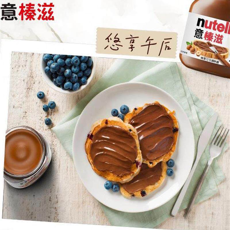 新日期意榛滋nutella巧克力酱350g能多益费列罗联名巧克力酱榛子