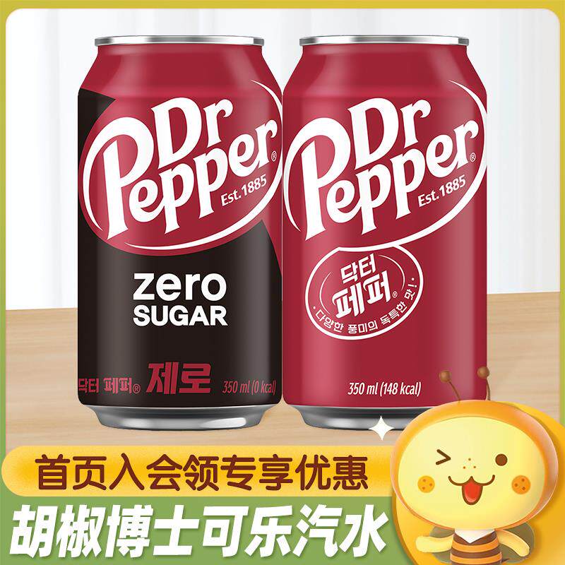新日期韩国进口Dr.Pepper胡椒博士可乐汽水350ml网红怪味气