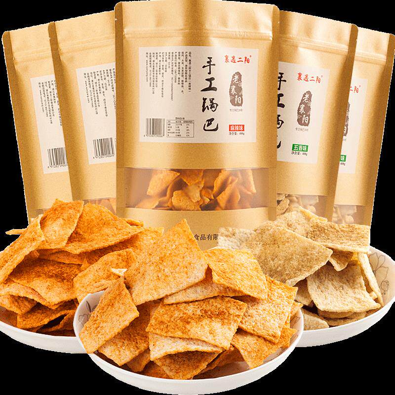 新货襄遇二阳老襄阳手工锅