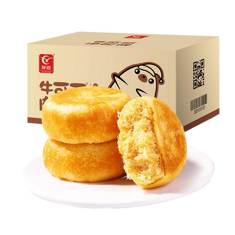 速发现货友臣肉松饼整箱营养早餐食品传统糕点面包网红休闲点心宿