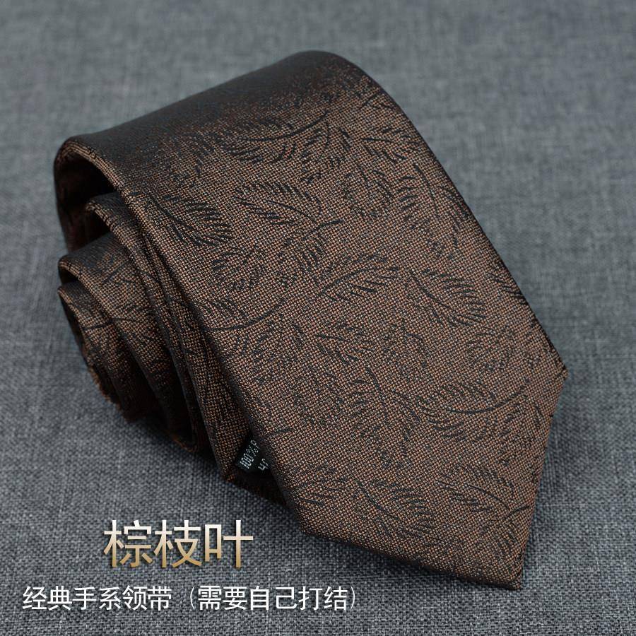 速发现货休闲风花生时尚棕领带男复古花纹咖色英伦风正装商务休闲