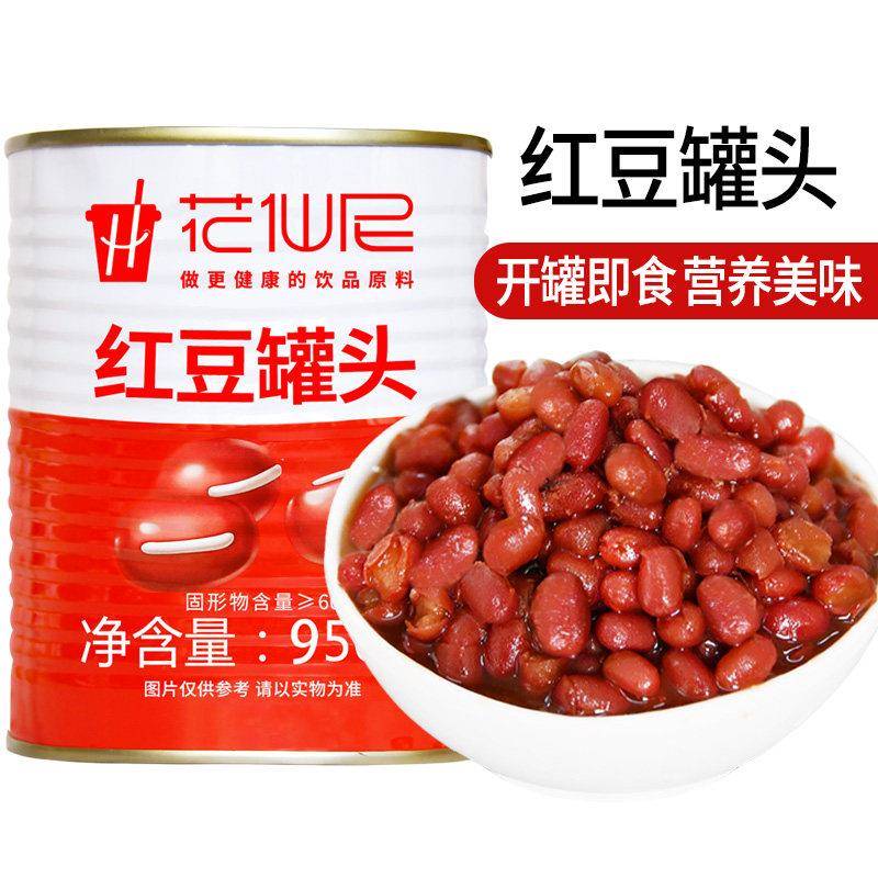 速发现货芋头罐头大块香即食 红豆糖水燕麦青稞罐装900g奶茶店专