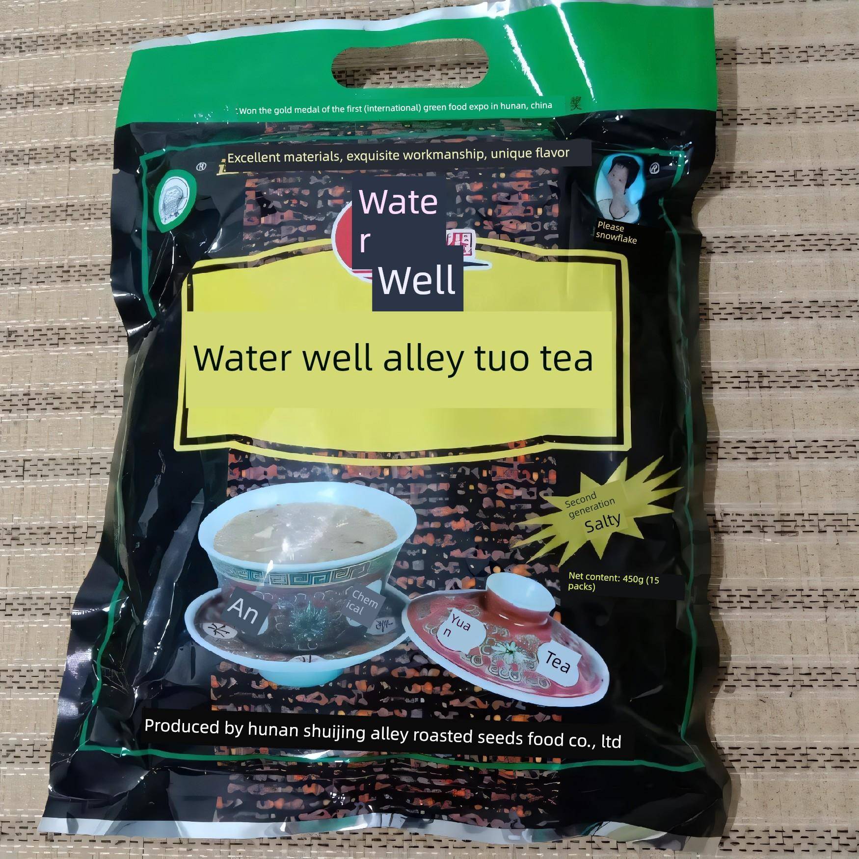 速发现货湖南特产水井巷擂茶咸味益阳擂茶安化甜擂茶老牌子即食速