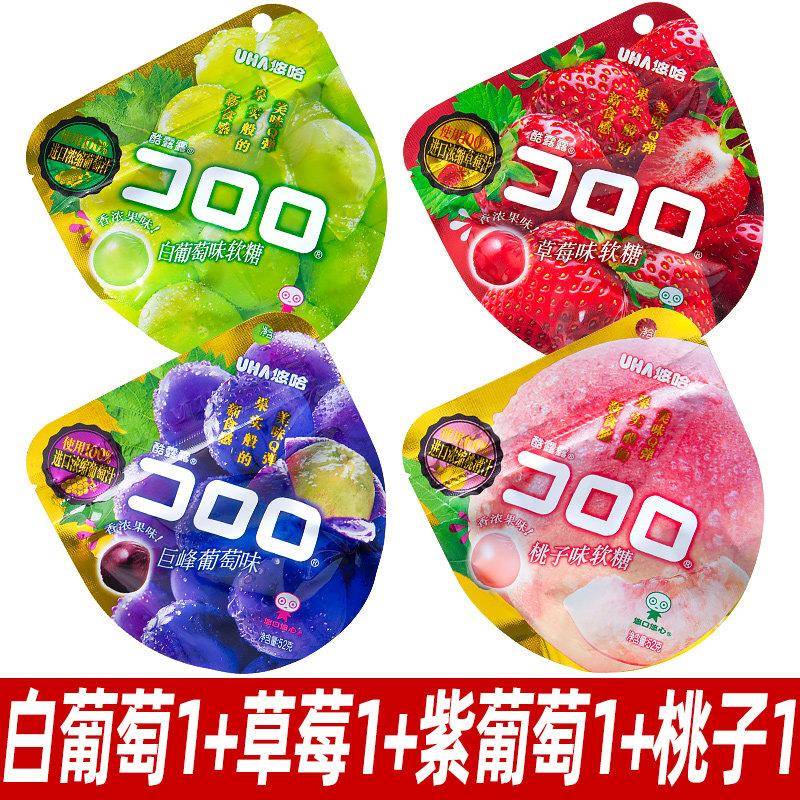 速发现货UHA悠哈酷露露果汁软糖52g夹心味觉糖橡皮糖休闲 糖果分
