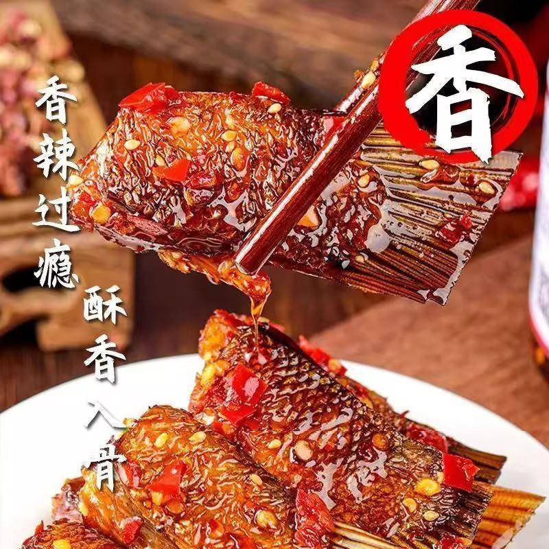 速发现货爆辣即食鱼零食香辣鱼尾湖南爆辣大包鱼尾休闲解馋麻辣鱼