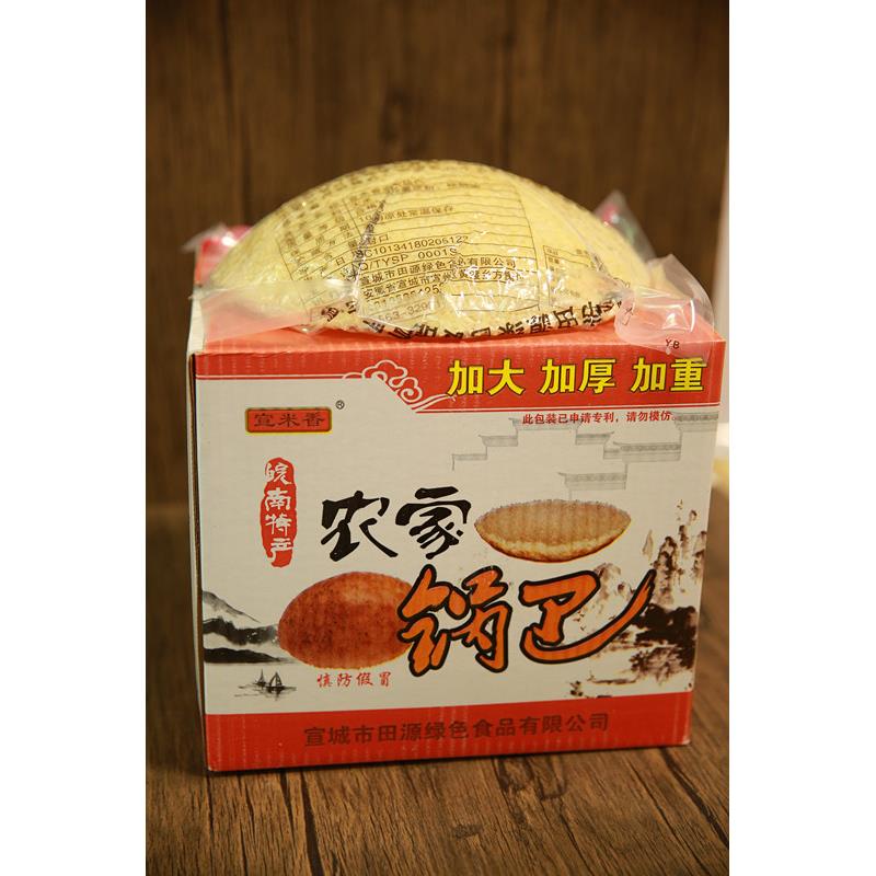 速发现货手工大米锅巴安徽特产宣城农家手工锅巴大圆酒店饭店圆形