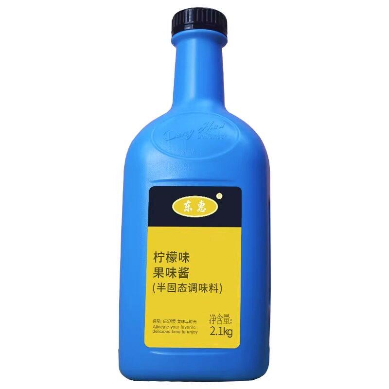 速发现货东惠金桔柠檬浓缩果浆凤梨蓝莓果味水果茶浓浆冲饮奶茶店