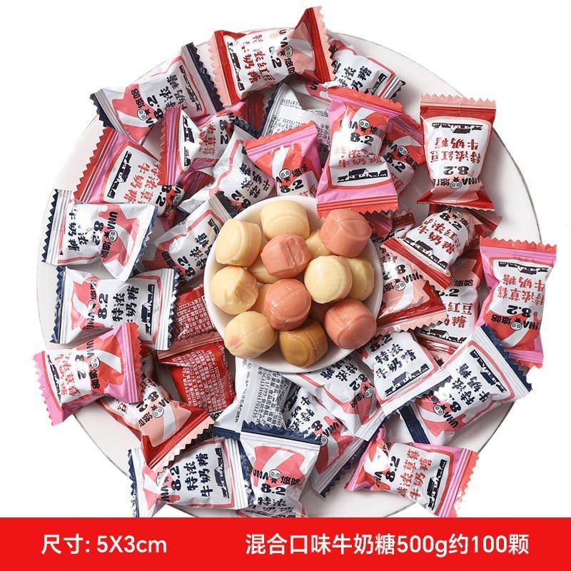 速发现货UHA悠哈特浓水果牛奶糖散装500g散装喜糖混合味糖果零食