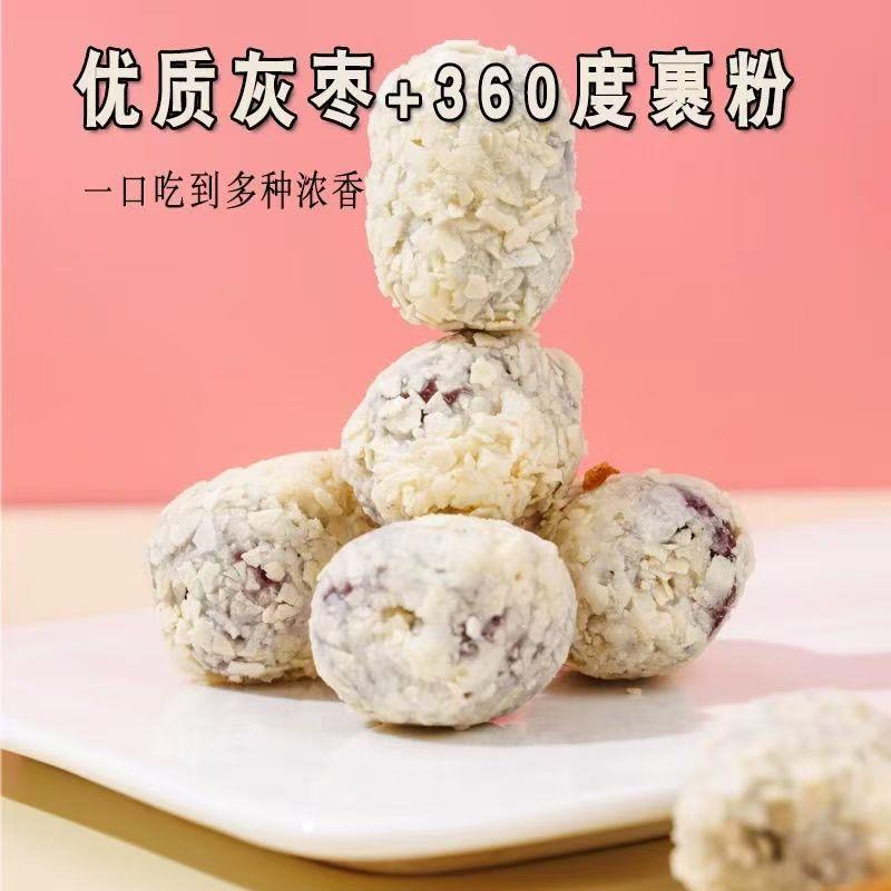 速发现货新品酸奶麦香脆枣燕麦无核香酥脆枣单颗粒独立包装散装称