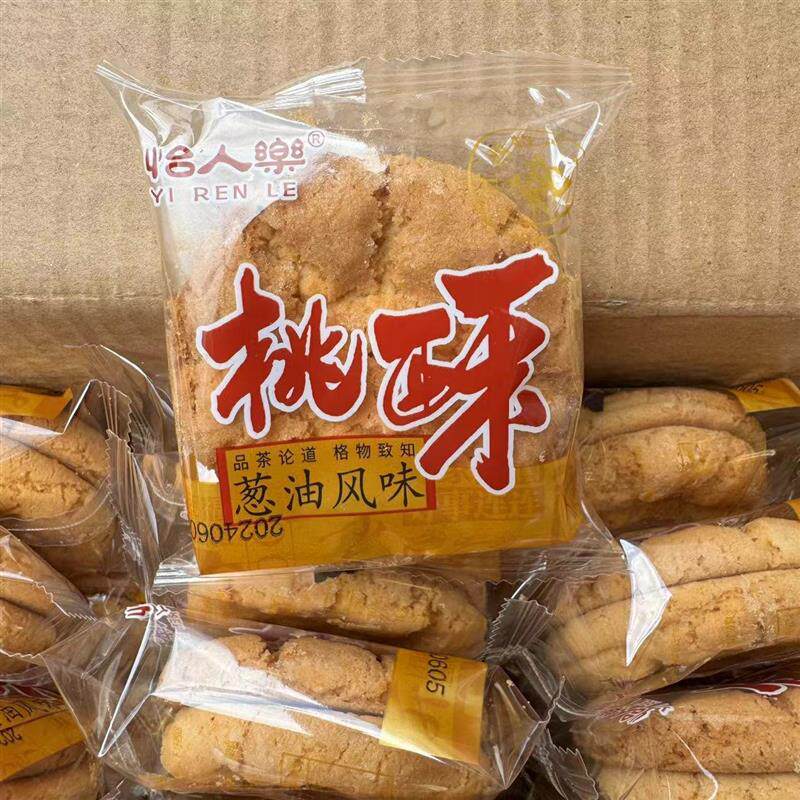 新日期江西特产葱油桃酥宫