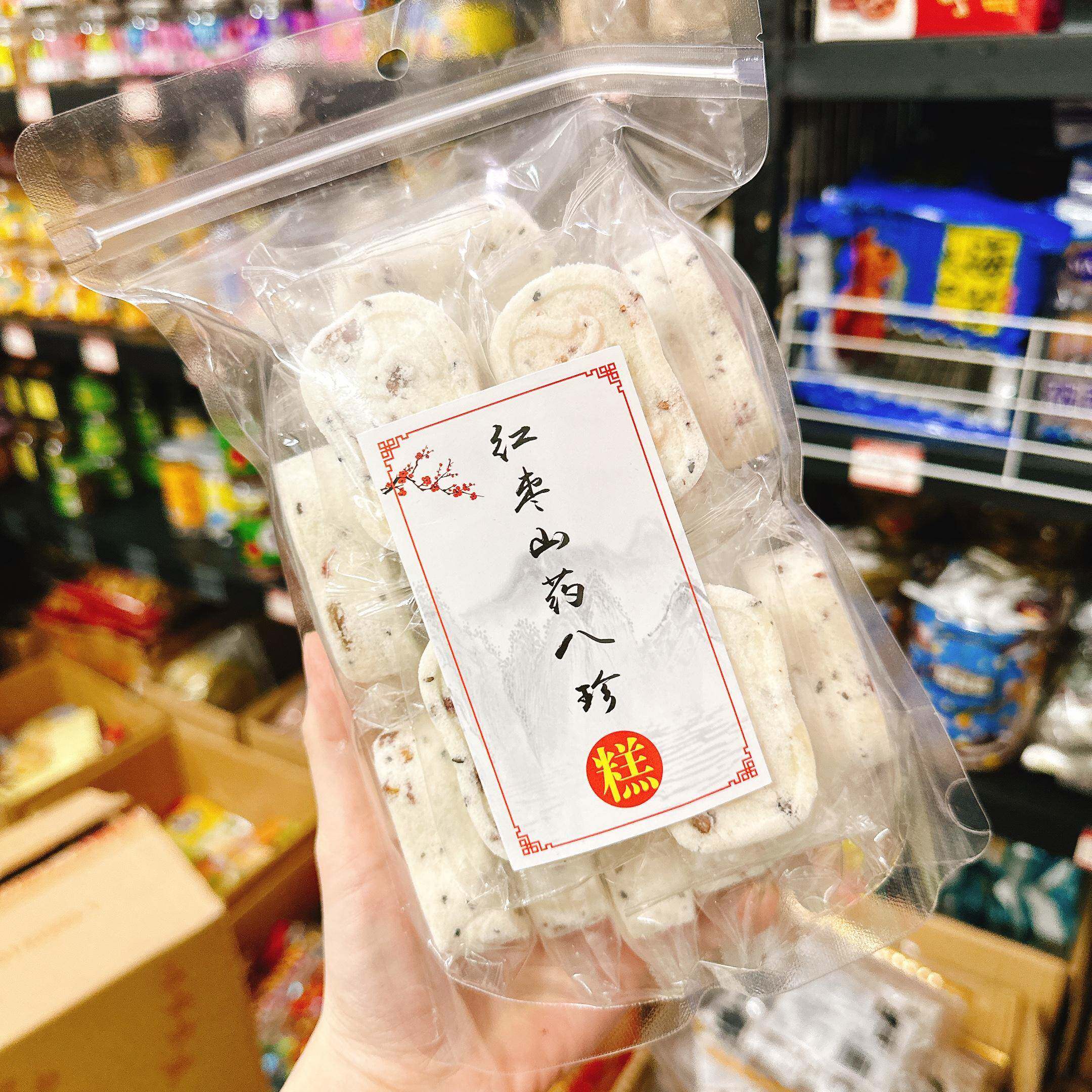 速发现货坚果八珍糕嚼劲红药山枣芝麻口感糯糯早餐搭档办公休闲小