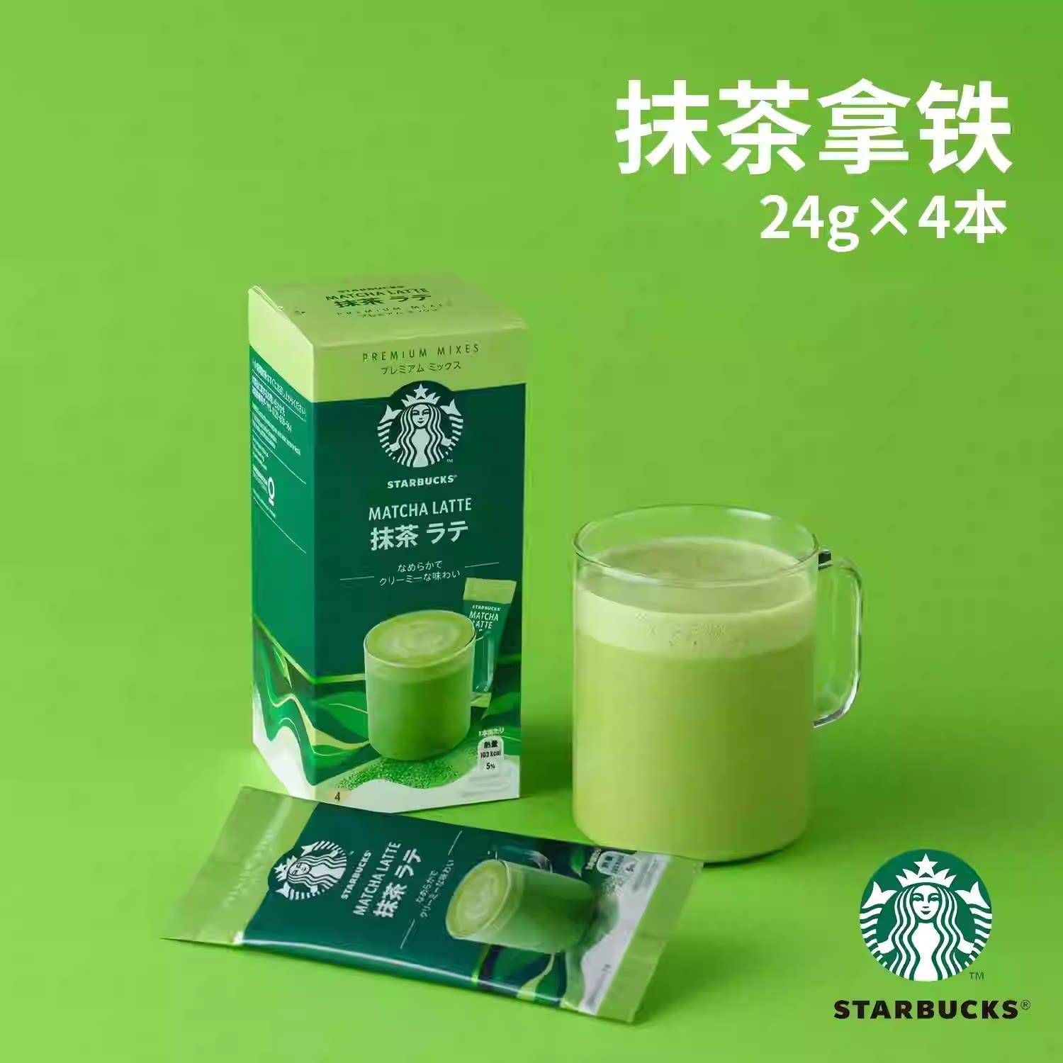 速发现货【日本抹茶零食合集】宇治抹茶夹心曲奇京都老铺下午茶零
