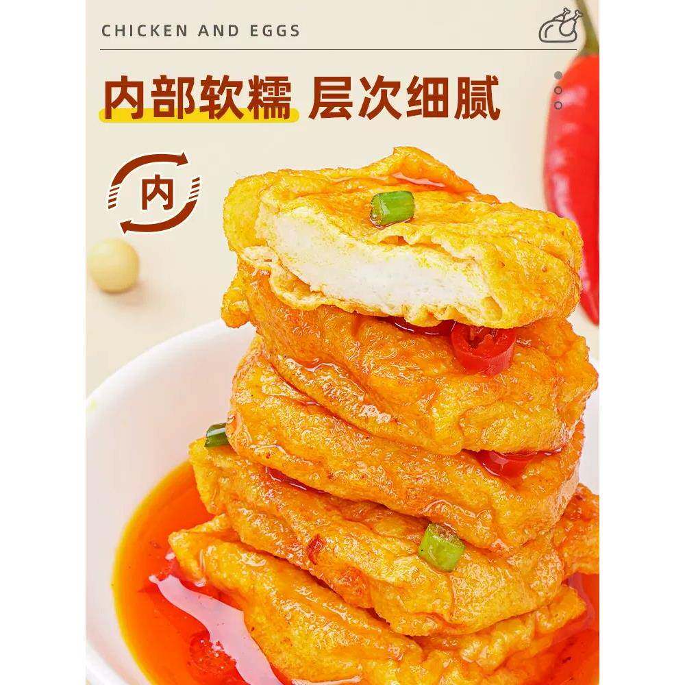 速发现货渝美滋虎皮豆腐干网红爆款豆干香辣条即食豆制品零食休闲
