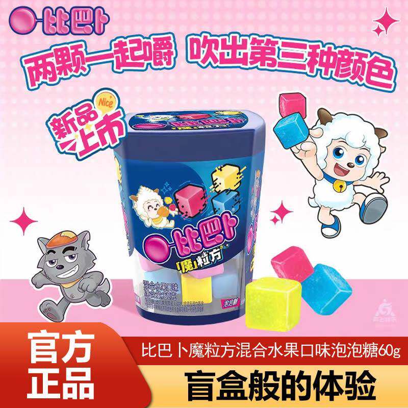 速发现货新品喜羊羊X比巴卜魔粒方混合口味泡泡糖儿童糖果口香糖