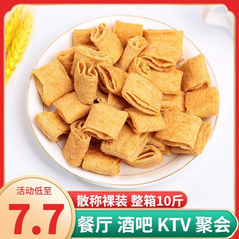 速发现货雪童杂粮春卷酥脆梅花酥儿时回忆办公室下午茶点心休闲