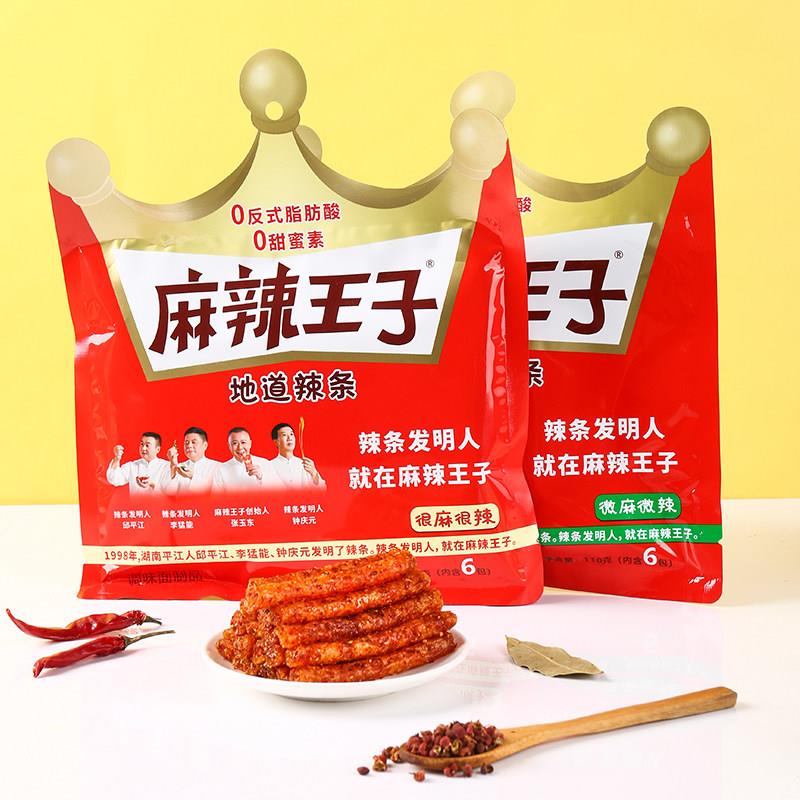 速发现货麻辣王子辣条面筋零食小吃儿时怀旧麻辣味辣条辣棒整箱休