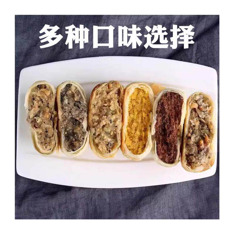 新货老式苏式酥皮月饼正统黄庄酥皮月饼石家庄藁城黄庄月夕月饼