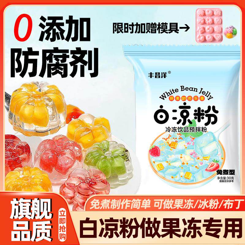 新日期山东渠风谷朊粉食品