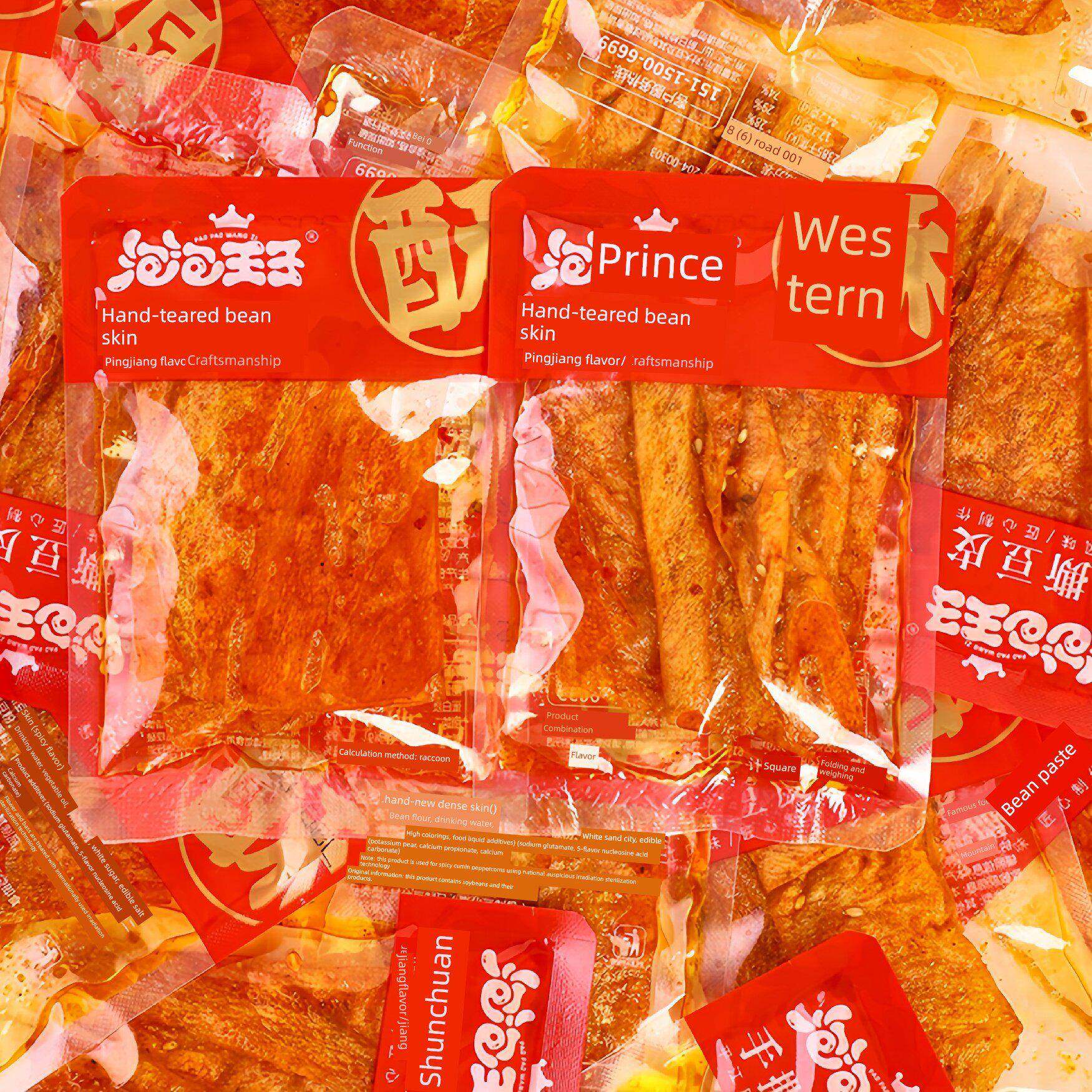 速发现货麻辣王子辣条泡泡王子豆片豆皮豆卷湖南特产零食平江辣条