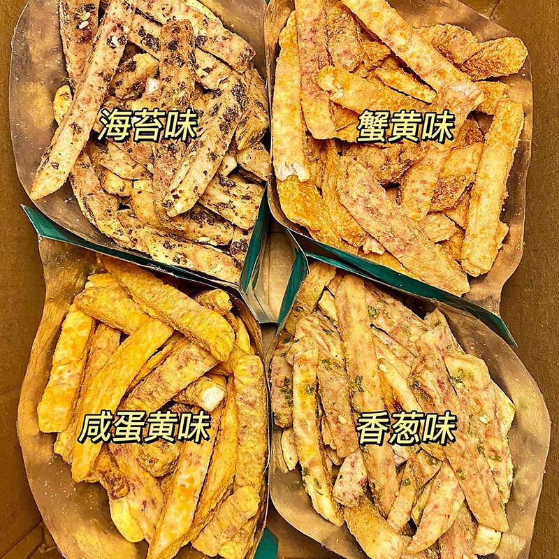 新日期比薯条好吃!不多言荔浦芋头条香芋脆片酥脆香葱海苔蟹黄味