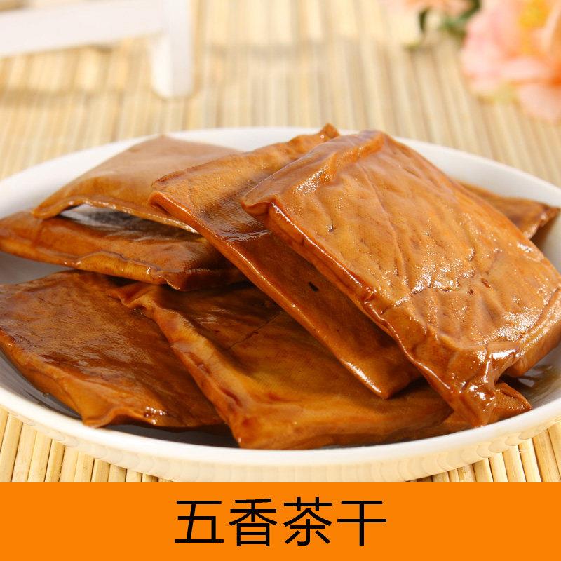 速发现货安徽特产 手工制作三河茶干香辣豆干 干五香干 干小吃豆